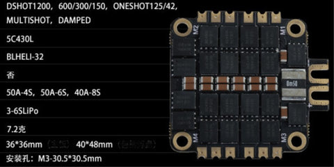 TTT-RC TTTRC AIO Dual Gyro F7 MPU6000 & ICM20602(32K) V2 Flight controller and 3-8s Esc